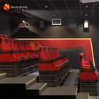 映画力のImmersiveの商業劇場の映画館の座席