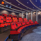 遊園地300の座席4Dプロジェクター映画館