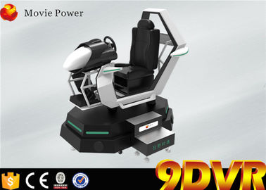 オンライン ゲームのフリー・ダウンロードを用いる車のシミュレーターを運転するバーチャル リアリティ9D VRの映画館