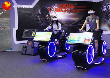 VRのバイクが付いているVRの遊園地VRの自転車のImmersiveのゲーム9Dのシミュレーターのバーチャル リアリティのテーマ パーク