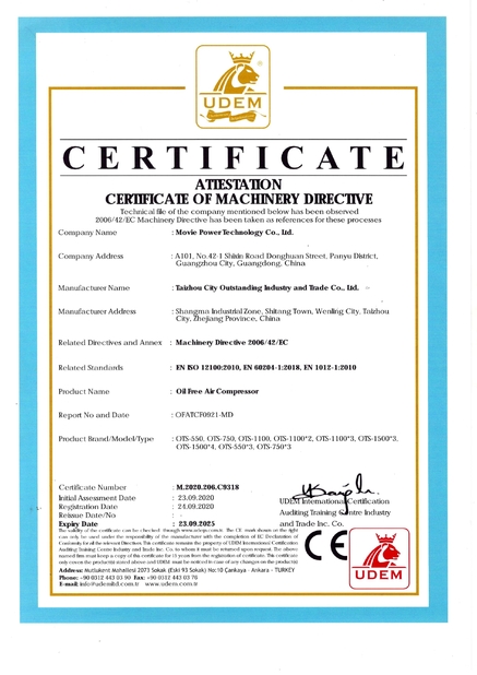 中国 Guangzhou Movie Power Electronic Technology Co.,Ltd. 認証