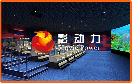 贅沢なコマーシャル4Dの劇場、7.1健全な特殊効果3dofの電気プラットホーム4Dの劇場が付いている4D Immersive映画映画館 0