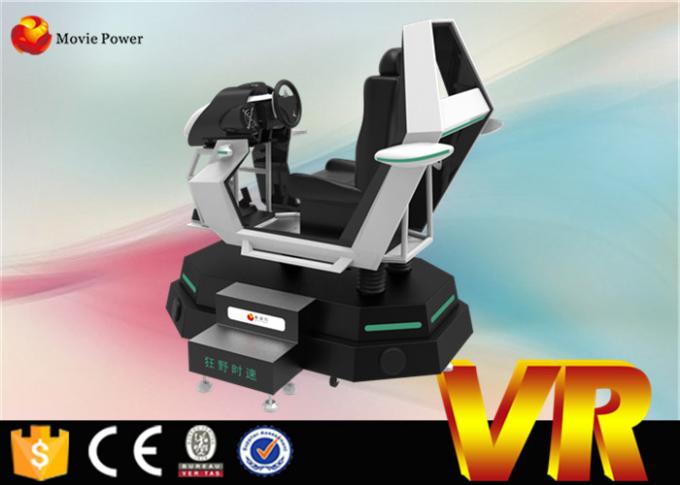 3 Dof電気9D VRの映画館の動きのゲーム・マシン座席を競争させる360度のレース カー 0