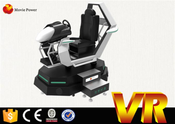 レース カー9D VRの映画館のシミュレーター/ゲーム・マシンの遊園地装置 0