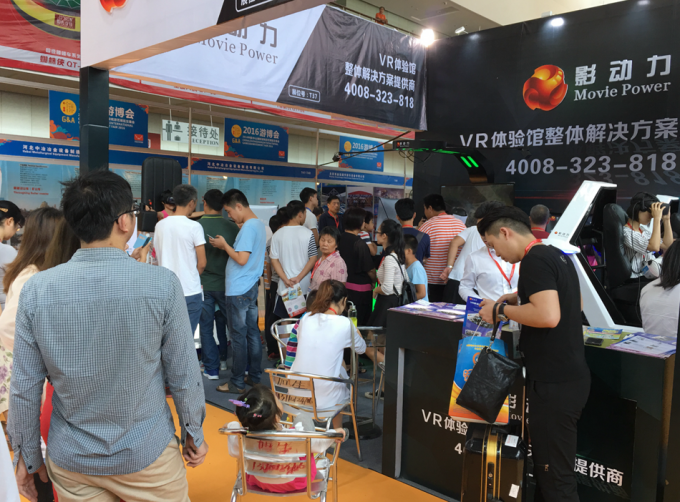 最新の会社ニュース 映画力VRのレース カーは中国の国際的なゲーム及び娯楽市2016年の媒体の注意を引き付けました  0
