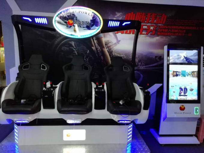 220V 9Dのシミュレーターのリモート・コントロール3座席バーチャル リアリティの映画館3Q VRのゲーム・マシン 1
