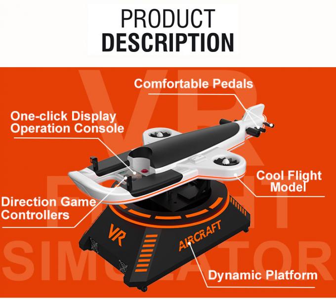 大型スーパーマーケットのためのワン・プレーヤー9D VRの飛行シミュレータの射撃のゲーム・マシン 0