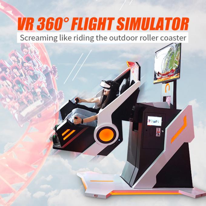 遊園地360の程度VRのジェット コースターの飛行シミュレータ 0