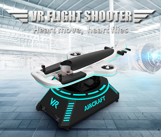 硬貨によって作動させる娯楽施設VRのシミュレーター飛行ゲーム・マシン 0