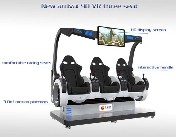 220V 9Dのシミュレーターのリモート・コントロール3座席バーチャル リアリティの映画館3Q VRのゲーム・マシン 2