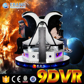 相互シミュレーターをつける電気回転 3 座席 9D VR 映画館